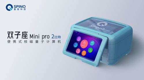 量子计算新里程 量旋科技发布重磅产品，构建全方位解决方案