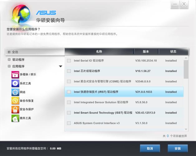 迈向智能运维 计算机软硬件协同发展的新引擎